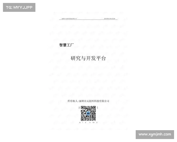 围绕球员成长与提升路径探讨全面发展策略与训练体系建设 围绕球员成长与提升路径探讨全面发展策略与训练体系建设