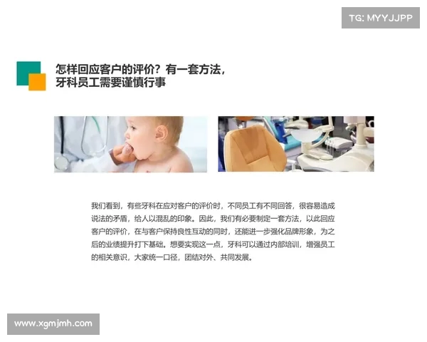 凯尔透露乔布几天前接受牙科手术 选择谨慎不愿冒险